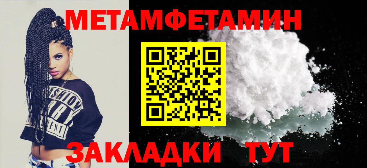 Амфетамин 98%  АМФЕТАМИН  Сунжа  Вход с VPN  Amphetamine 