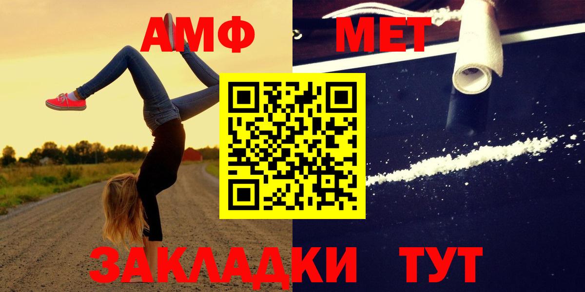 АМФЕТАМИН VHQ Сунжа