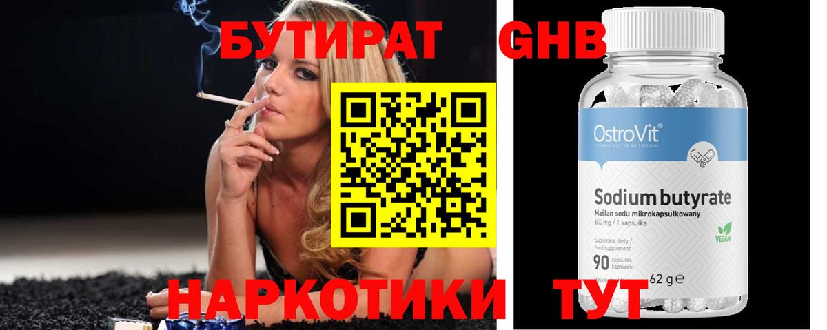 ГАШИШ  Кокаин  Вход с VPN  Сунжа  МЕФ  Меф кристаллы  ЭКСТАЗИ 