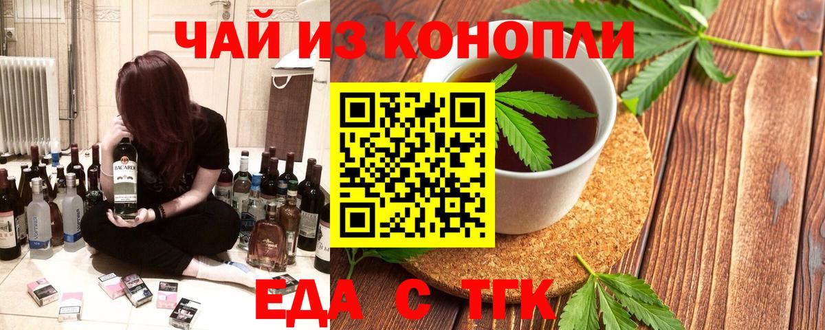 Canna-Cookies марихуана  Вход с VPN  Сунжа 