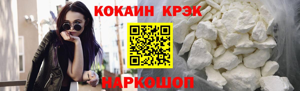 Сунжа  КОКАИН VHQ  COCAIN 99%  КОКАИН  Вход с VPN 
