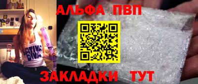 стаф Пыть-Ях