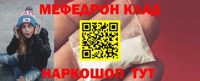 стаф Пыть-Ях