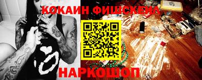 стаф Пыть-Ях