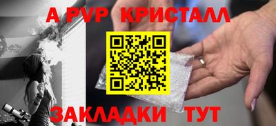 бутират Пушкино