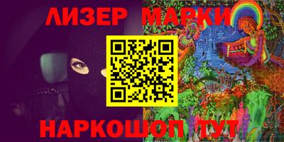 бутират Пушкино
