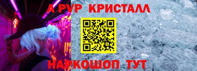 бутират Пушкино