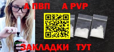 мефедрон мука Партизанск