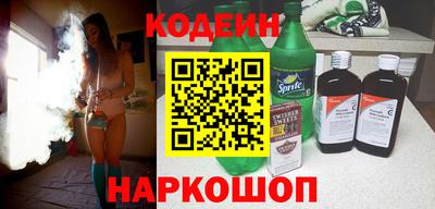 стаф Пыть-Ях