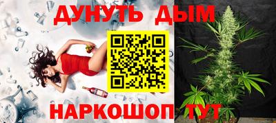 бутират Пушкино