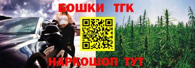 мефедрон мука Партизанск