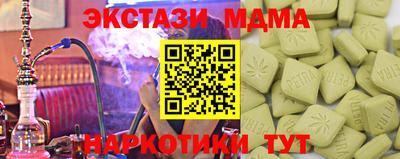 а пвп мука Пугачёв