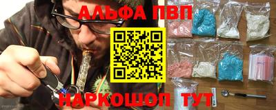 стаф Пыть-Ях