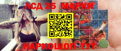 бутират Пушкино
