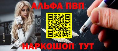 стаф Пыть-Ях