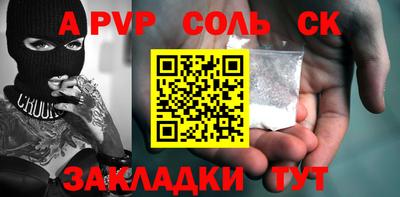 стаф Пыть-Ях