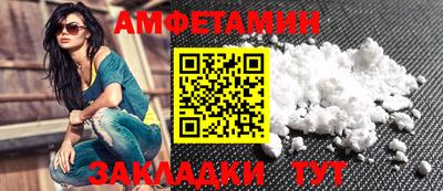 бутират Пушкино