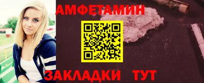 бутират Пушкино