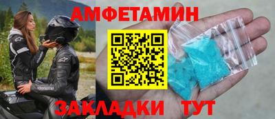стаф Пыть-Ях