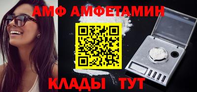 бутират Пушкино