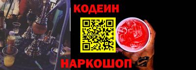 стаф Пыть-Ях