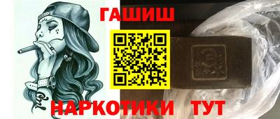 мефедрон мука Партизанск