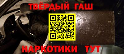 стаф Пыть-Ях