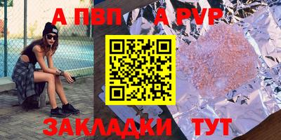 а пвп мука Пугачёв