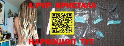 бутират Пушкино