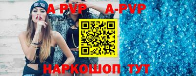 бутират Пушкино
