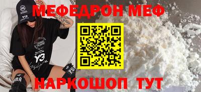 стаф Пыть-Ях