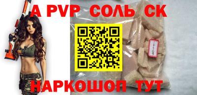 бутират Пушкино