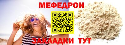 а пвп мука Пугачёв