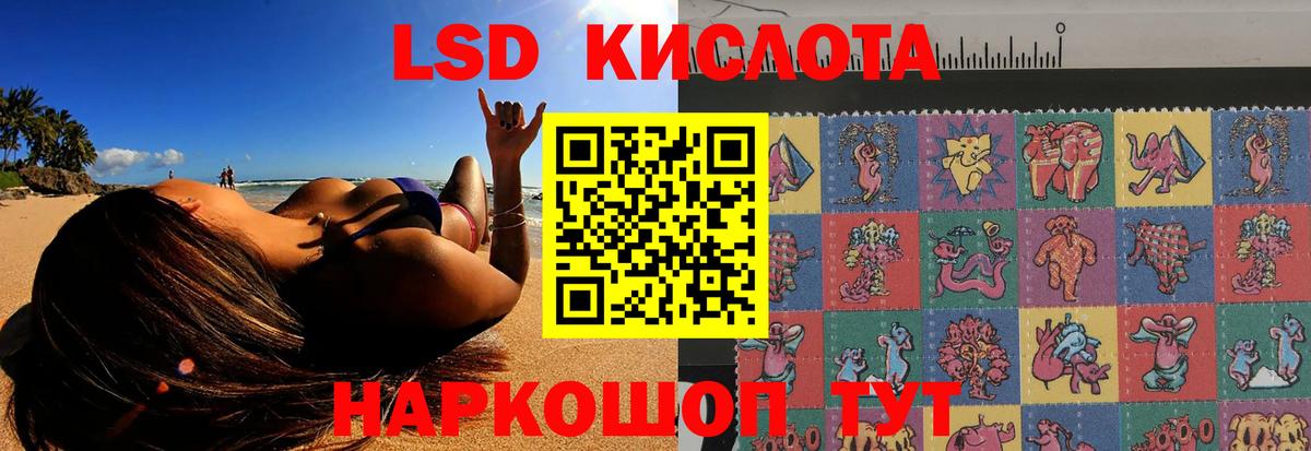 ЛСД экстази ecstasy Сунжа