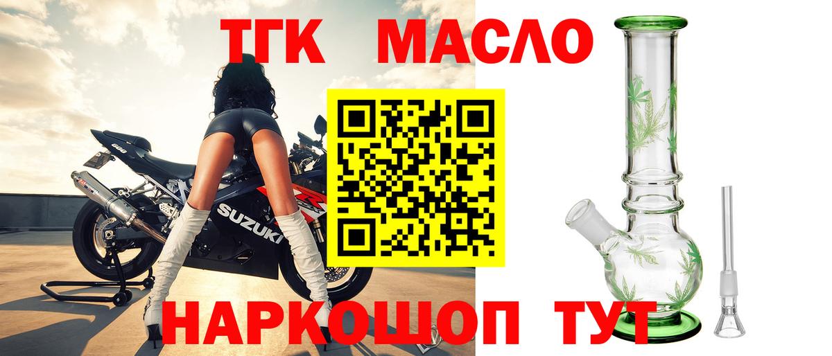 ТГК концентрат Сунжа
