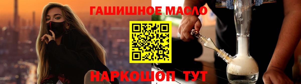 Сунжа  Дистиллят ТГК концентрат  Вход с VPN 